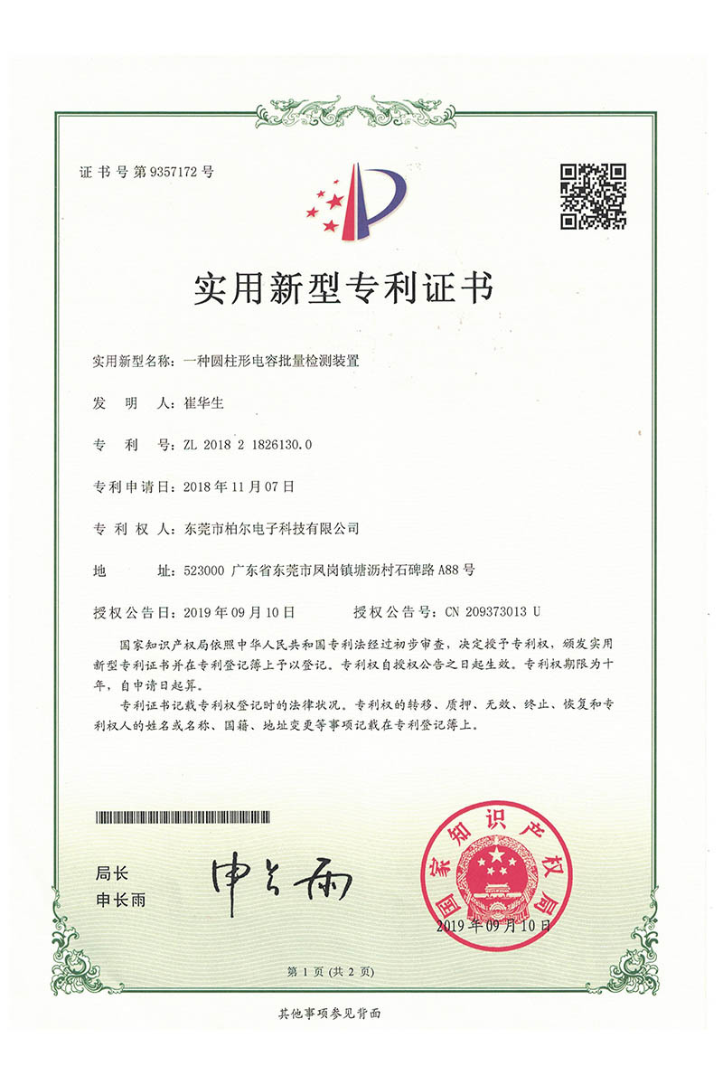 9357172-1