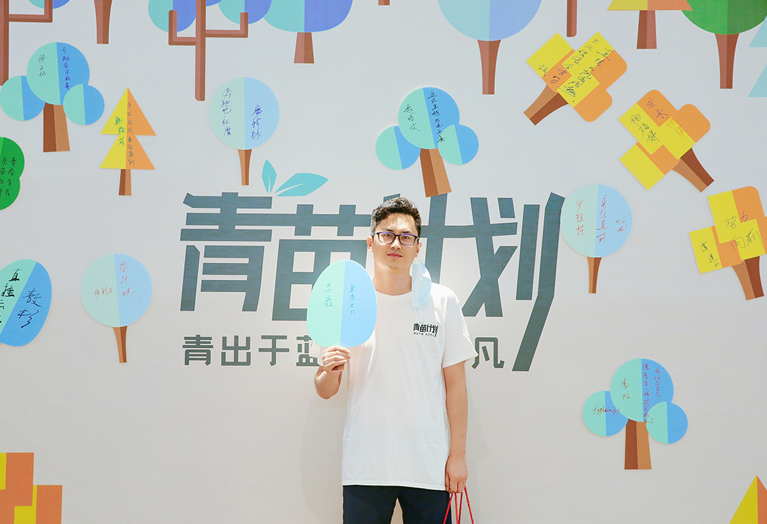 科技互聯(lián)
