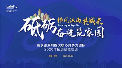 案例->科技互聯(lián)