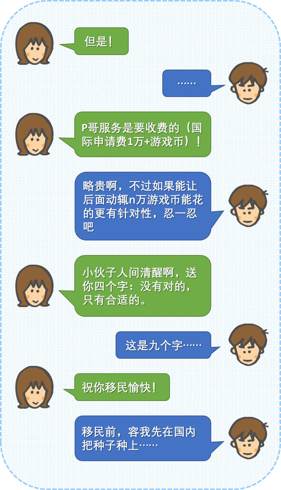 巴黎公约