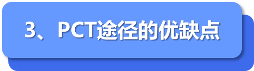 巴黎公约