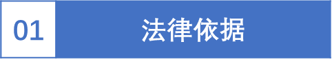 欧洲国家专利