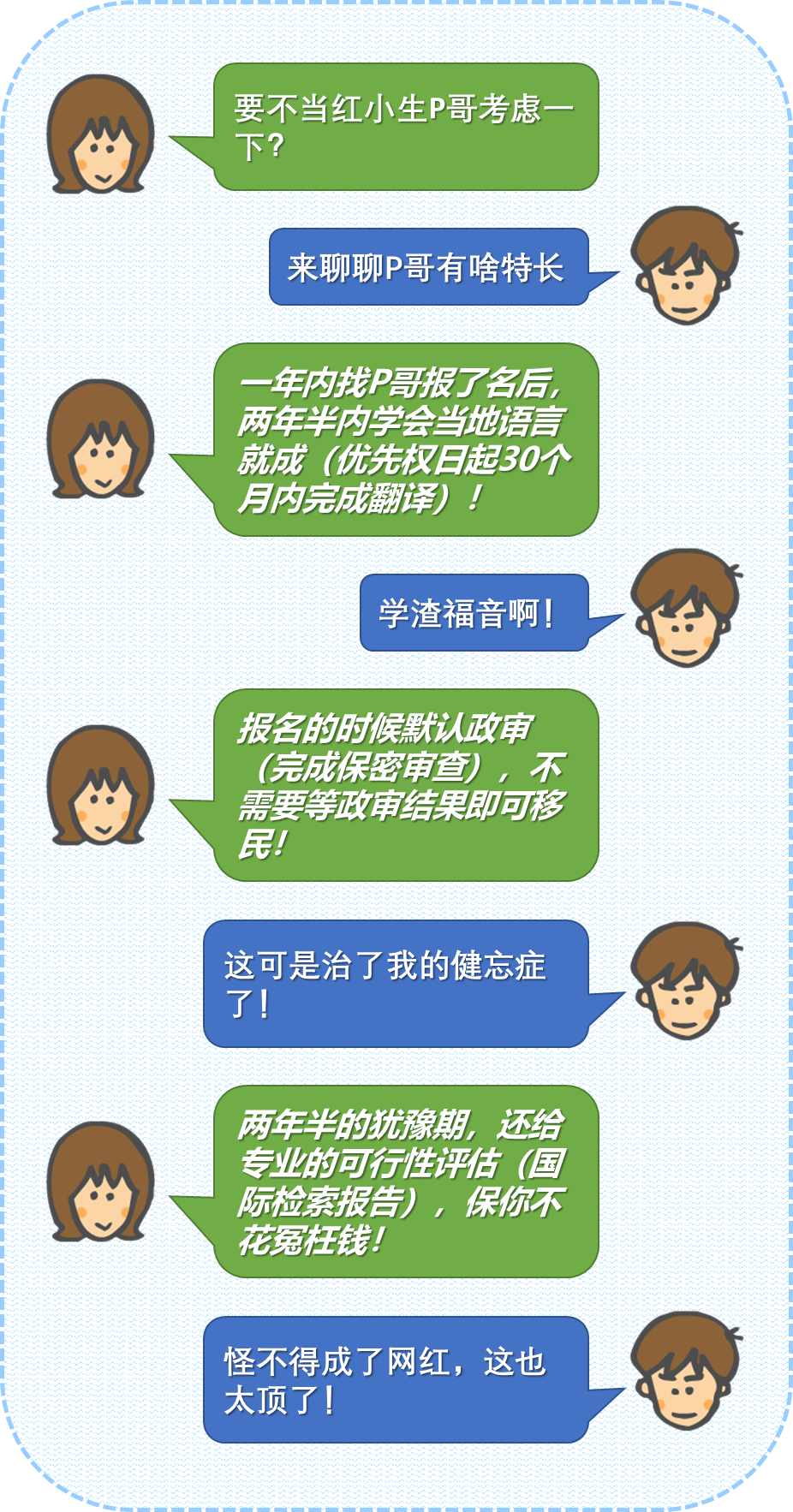 巴黎公约