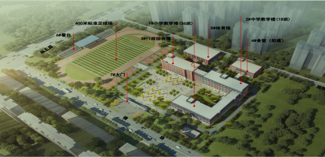 新疆兵團十二師項目（兵團教育集團佳源絲路文化城學校建設項目）