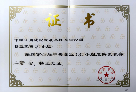 https://www.ccgc.cn/uploadfile/ueditor/images/20231007/1696674132109658.png