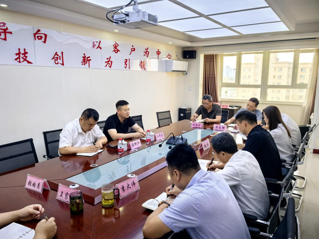 中化地质矿山总局