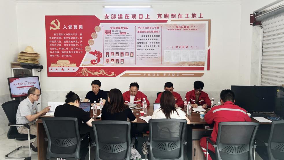 中化地质矿山总局