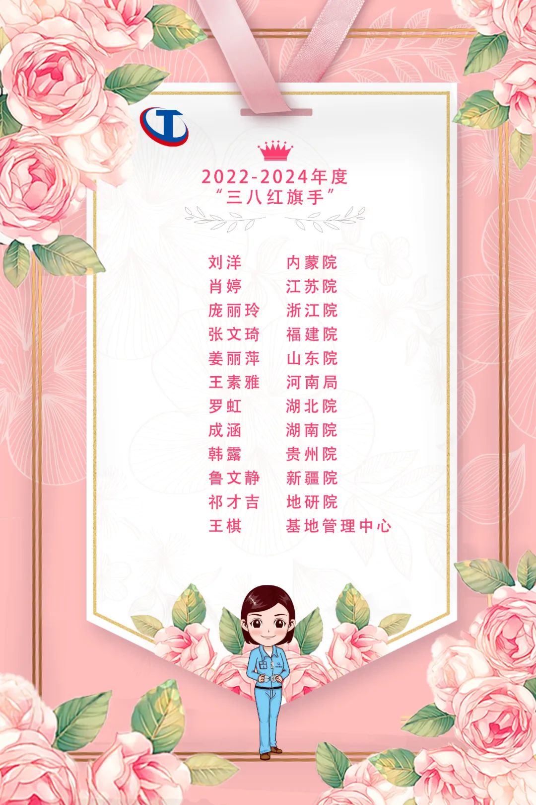 中化地质矿山总局