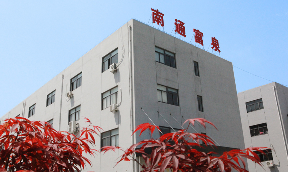 On September 20, 2007, Fuquan Industry and Trade Co., Ltd. was established. At the beginning of its establishment, it established business relationships with domestic and foreign manufacturers to purchase and sell clothing products. On September 20, 2007, Fuquan Industry and Trade Co., Ltd. was established. At the beginning of its establishment, it established business relationships with domestic and foreign manufacturers to purchase and sell clothing products.