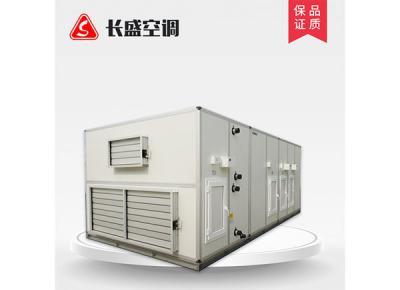 組合式空調(diào)機(jī)組 組合式空調(diào)機(jī)組