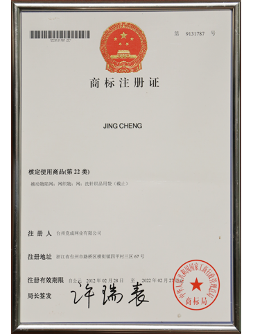 Trademark JINGCHENG