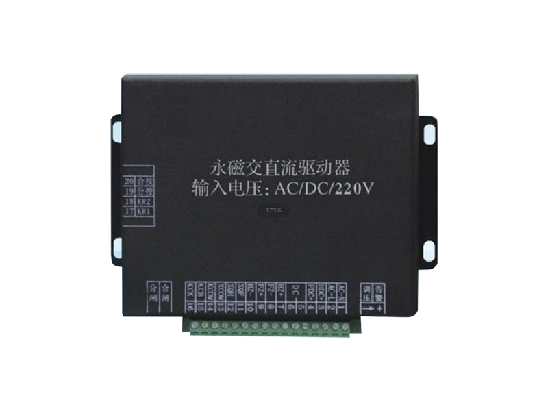 HX-200系列永磁交直流驅(qū)動(dòng)器