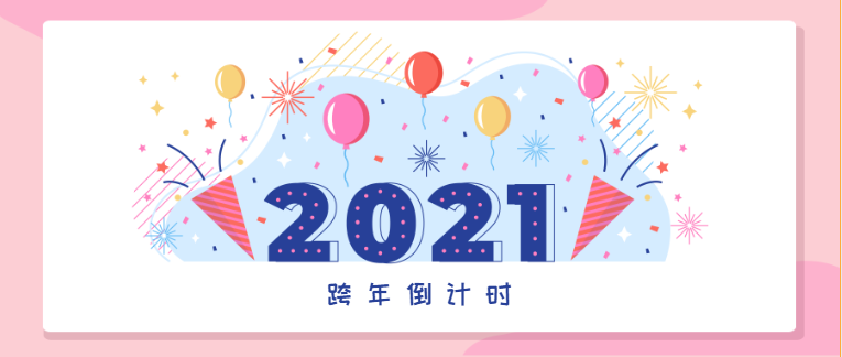 ˷Ѷ202114ڴ