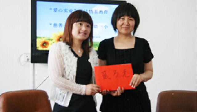 發達集團為滿洲里市第三小學捐資兩萬元