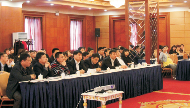 2014年4月，发达集团召开“党的群众路线教育实践活动”动员大会