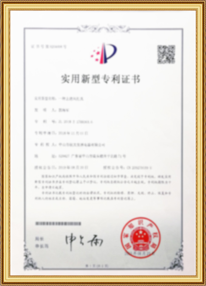 榮譽(yù)資質(zhì) 榮譽(yù)資質(zhì)