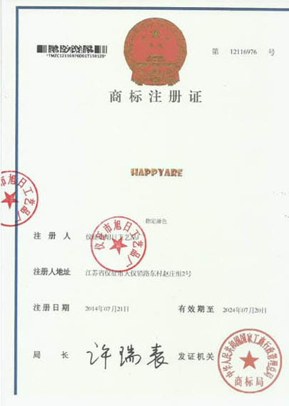 荣誉资质