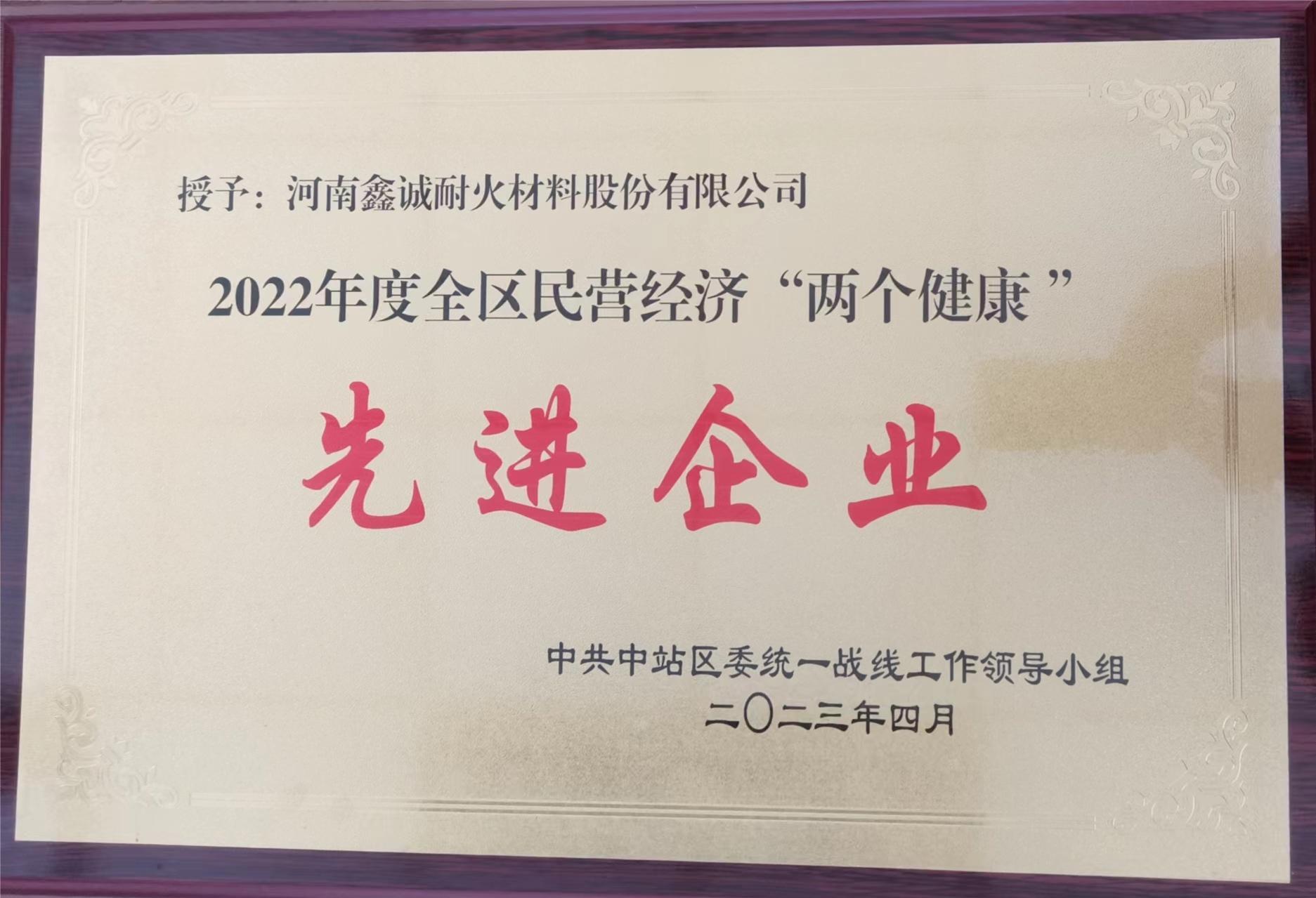 荣誉