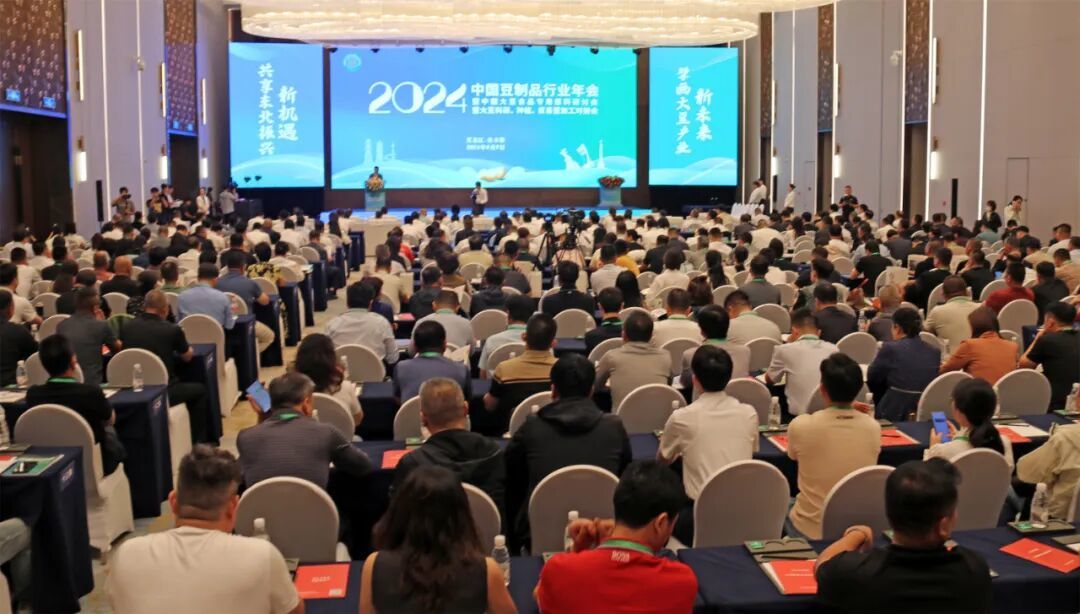 力佳豆业U技有限公司参加 2024中国豆制品行q会(x)?2024x斯大豆业招商推介洽谈会(x)