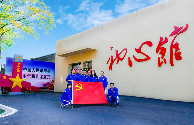走进红馆