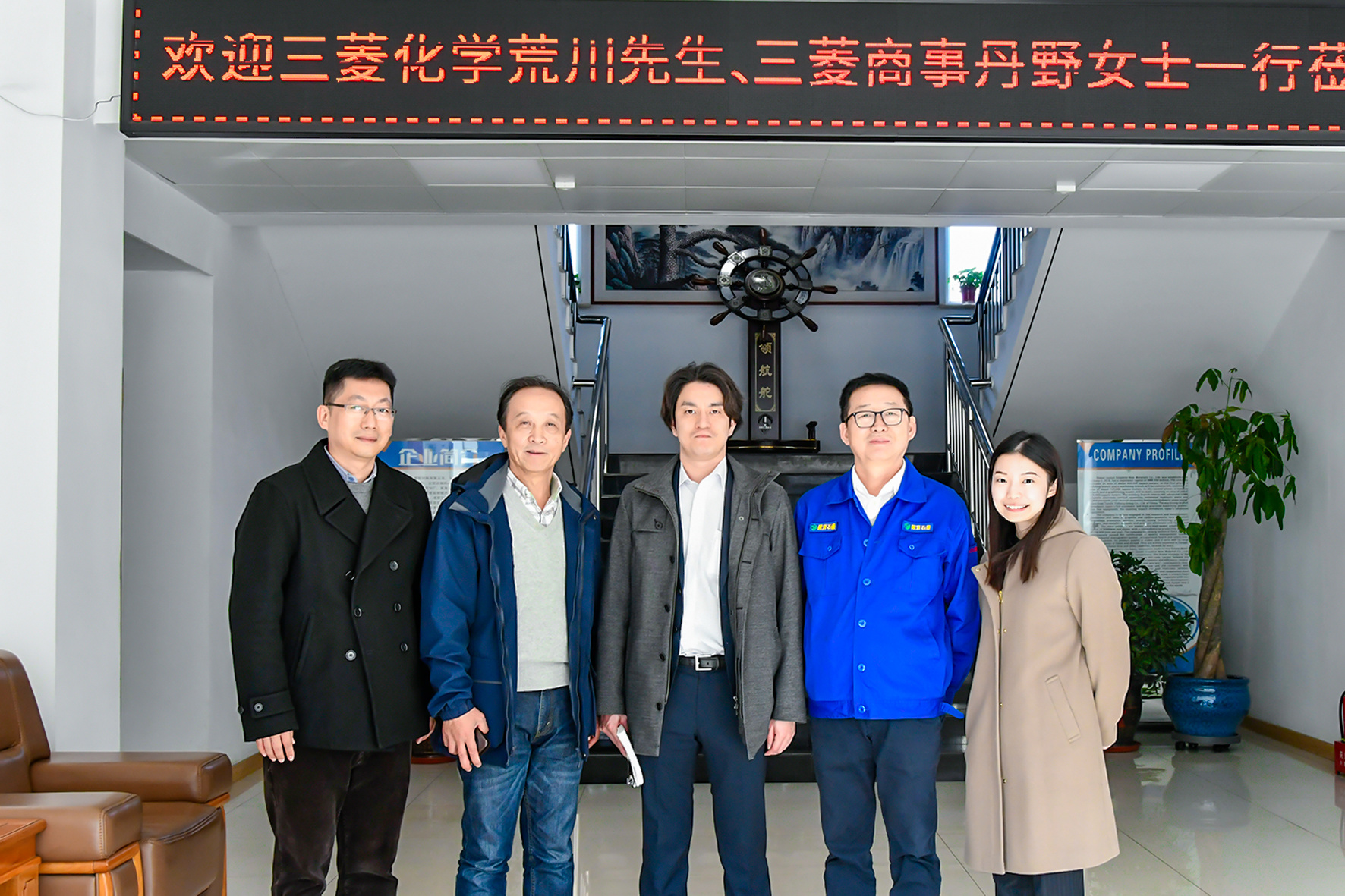 Japan's Mitsubishi Chemical Mr. Arakawa, Mitsubishi Corporation Ms. Tanno and their delegation visited Juxian Graphite for guidance.