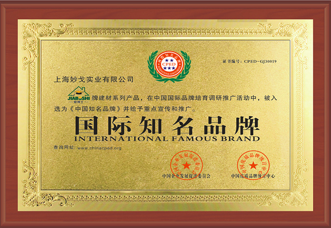 国际知名品牌 国际知名品牌
