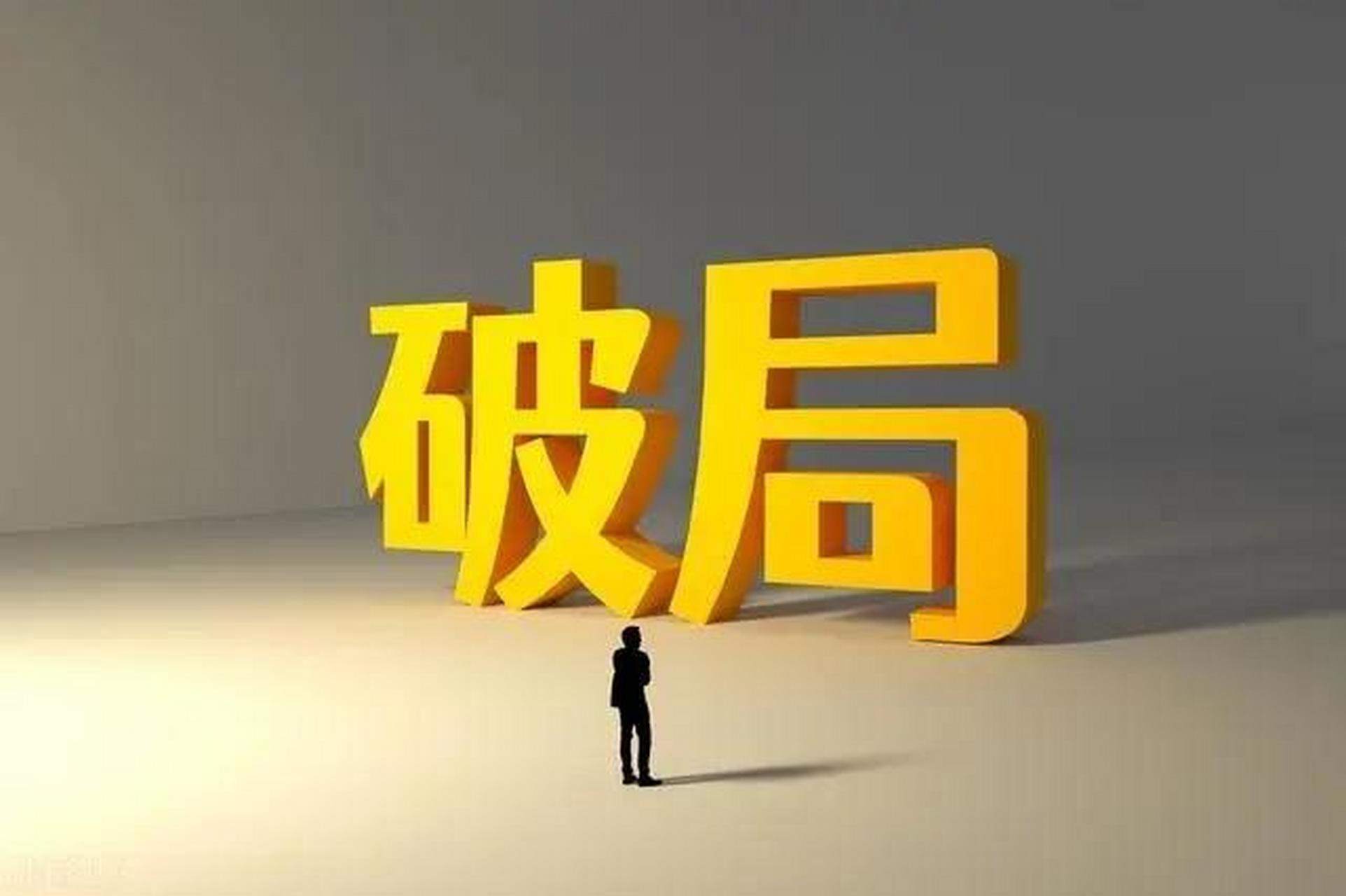 《2025，美縫行業(yè)如何破局？》——家博士"破局行動(dòng)"正式啟動(dòng)！