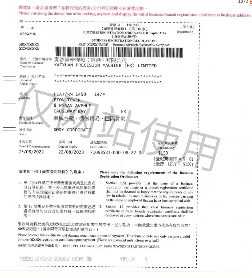 Kaiyuan Precision Machine (HK) Limited-Ultra-small diameter precision ...