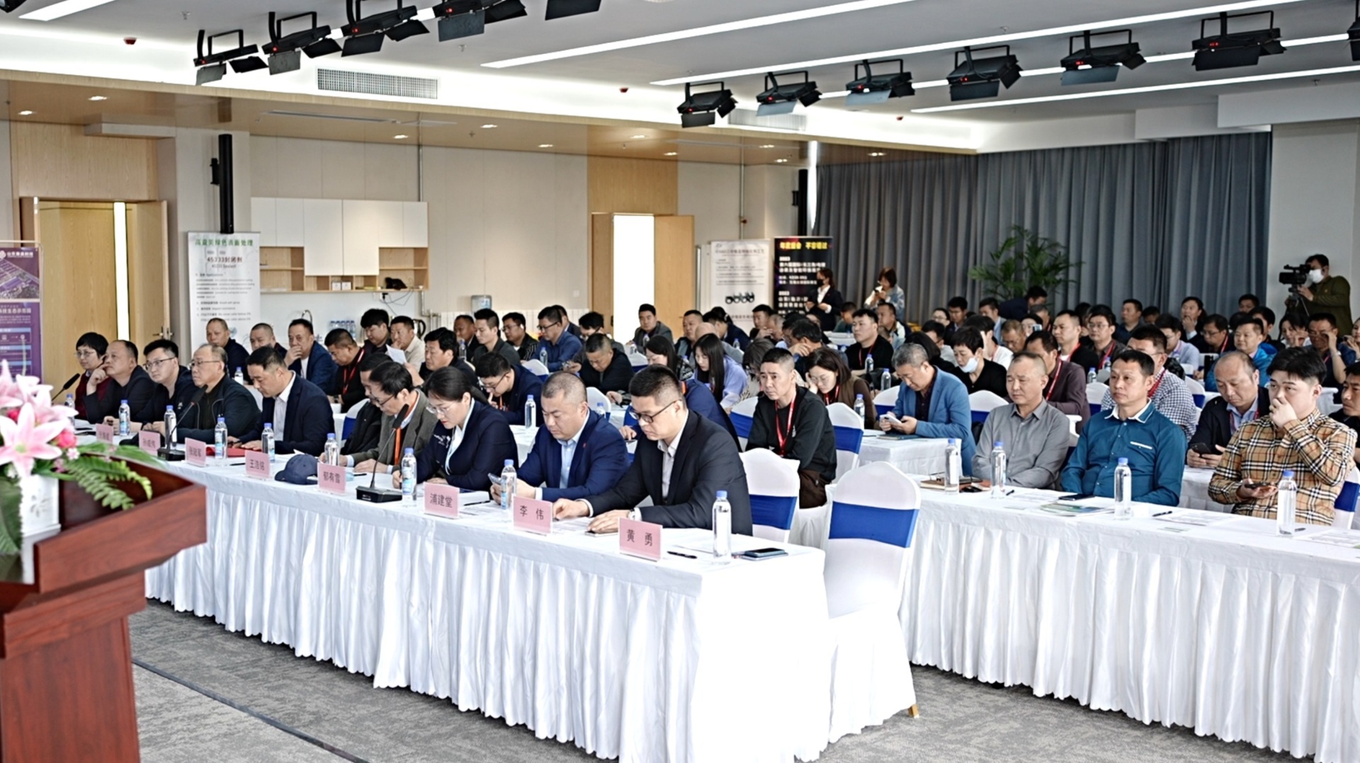 The 2023 Lu Su Region Surface Treatment Innovation Cooperation and Exchange Conference was Successfully Held in Huaye Lu Lan Surface Technology Industrial Park