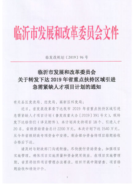 無氰電鍍金新材料工藝開發及其應用