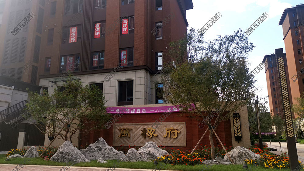 万橡府7号楼新中式风格