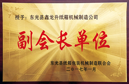 Honor