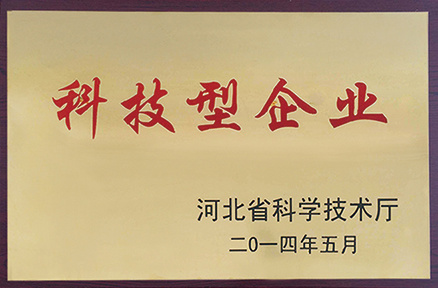 荣誉