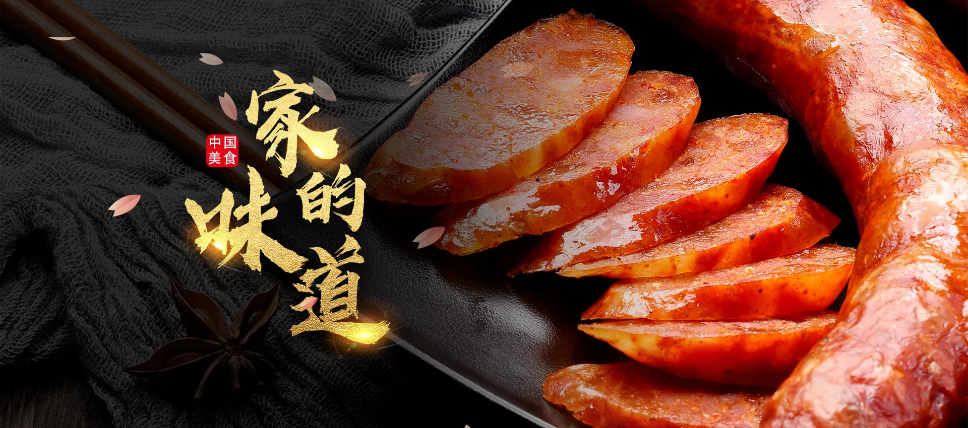 成都御生緣食品有限公司