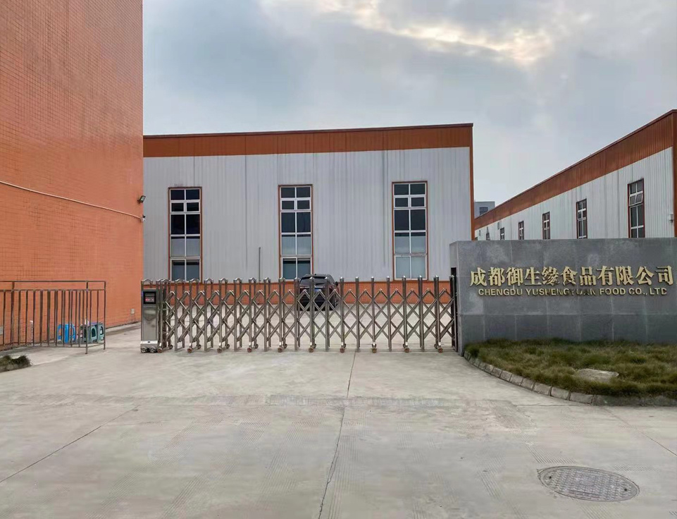 公司簡介