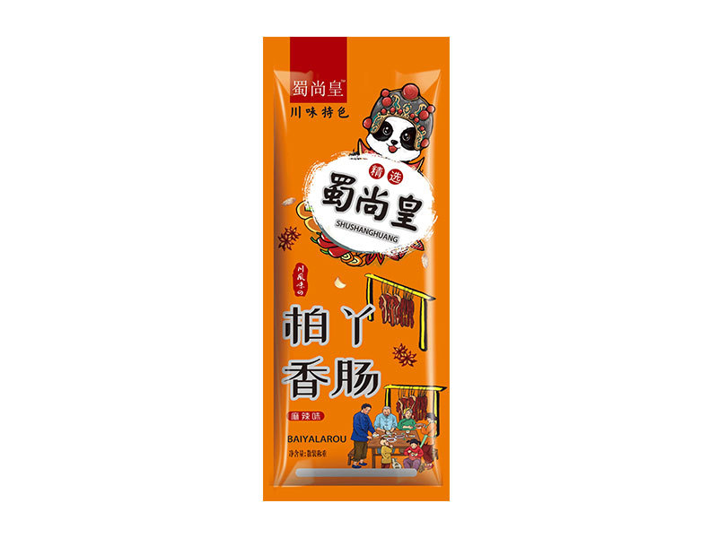 柏丫香腸