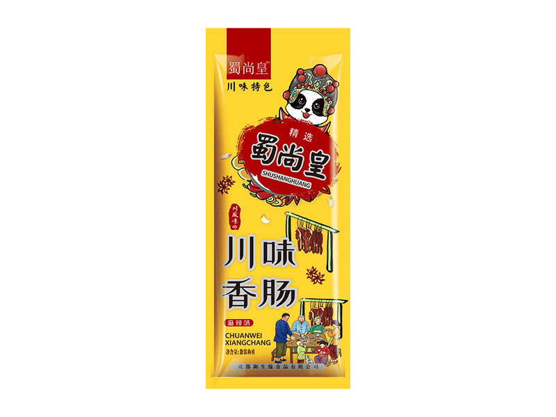川味香腸