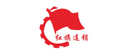 紅旗 紅旗
