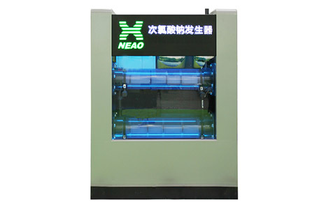 NEAO-SWM/SWS电解盐水型次氯酸钠发生器