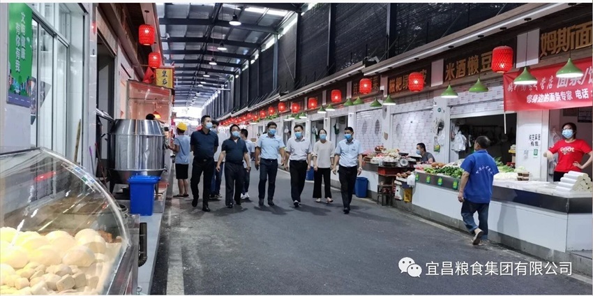省商务厅调研宜粮集团早安香菜市场升级改造工作