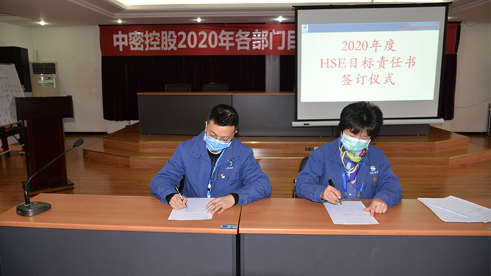 明确安全导向管理，做好全方位安全工作
