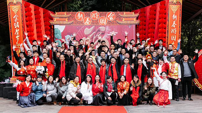 金猪贺岁迎祥瑞，新春游园大拜年 公司举行2019年新春团拜会