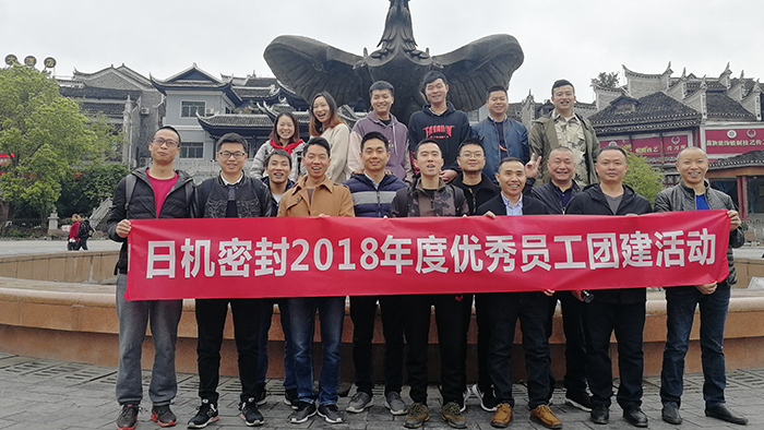 漫步青石板路，领略凤凰古韵 公司组织2018年度先进员工赴湘西旅游