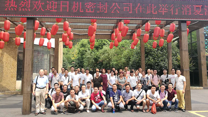 2018年公司消夏活动简讯