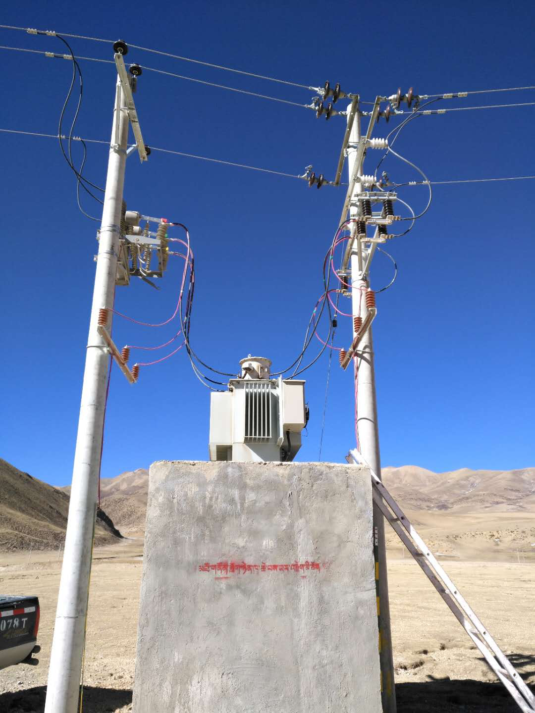 西藏供电公司SVR-2000/10-7