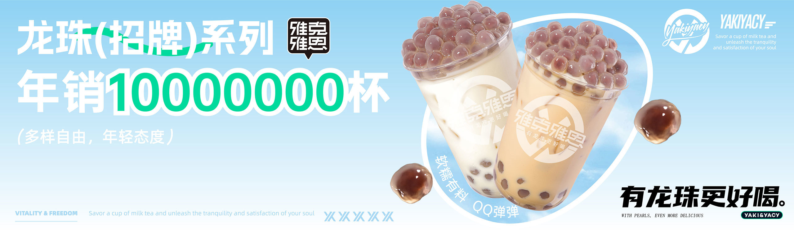 品牌新鮮事