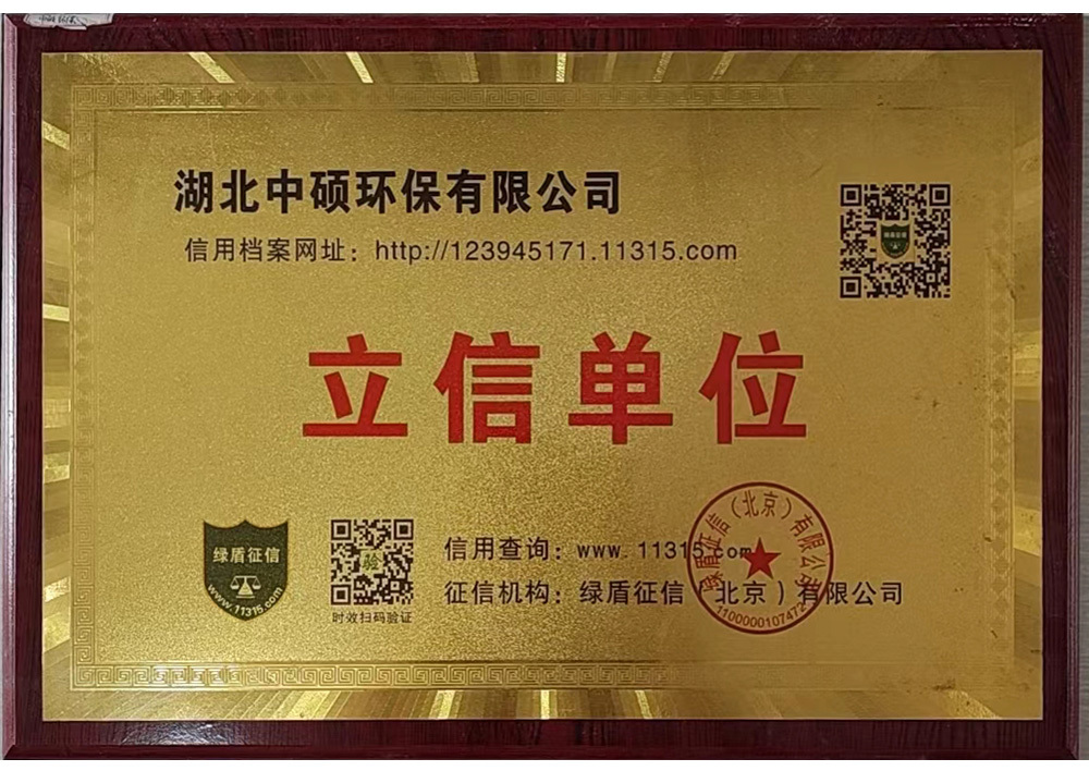 立信單位