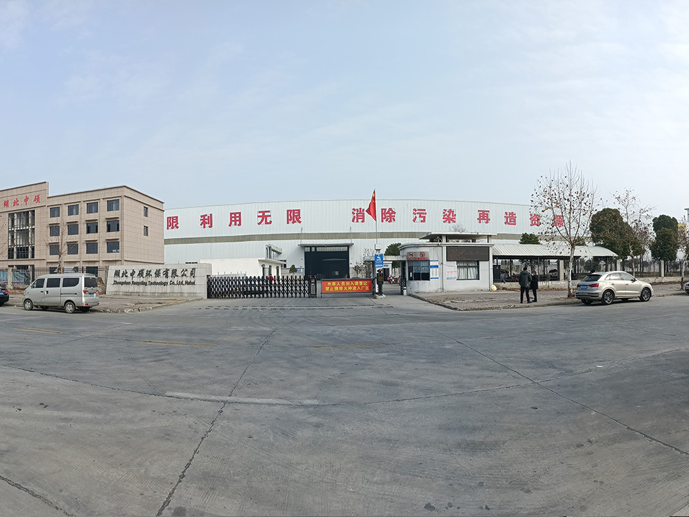 廠房廠貌