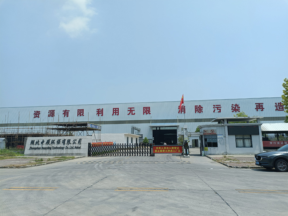廠房廠貌