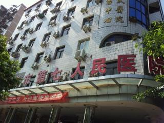 重庆市第七人民医院门诊综合大楼电力系统设备及安装工程